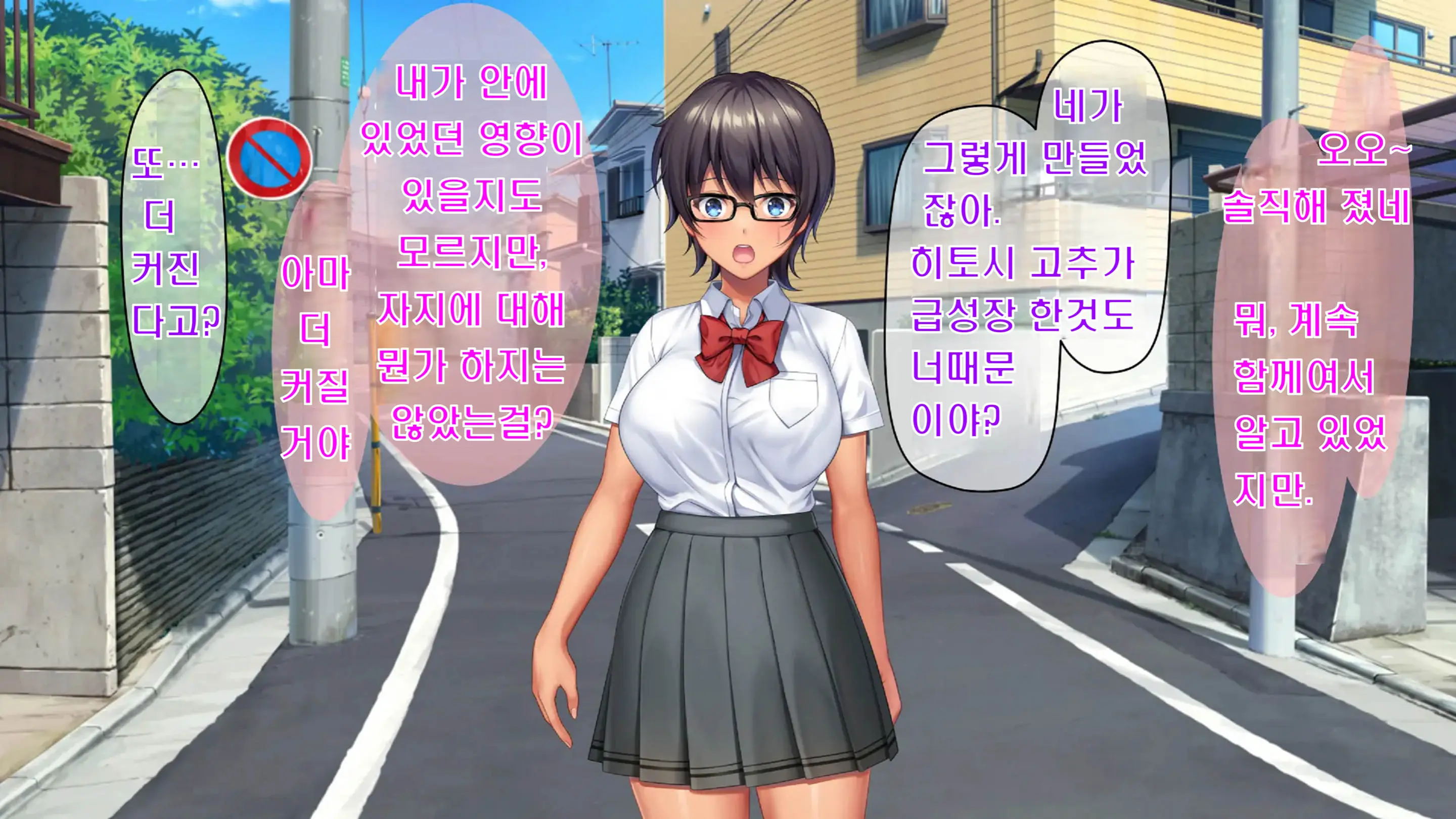 Kibishikute Majime Na Onii-Chan Ga Amaama De Ecchi Na Onee-Chan Ni Nacchau Ohanashi | 엄격하고 성실한 형♂이 달콤하고 야한 누나♀가 되는 이야기